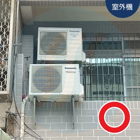 冷氣室外機陽台風水|下大雨冷氣室外機沿管線漏到室內